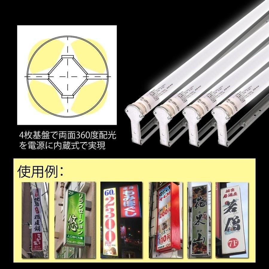 LED蛍光灯（30Wタイプ）100V直結 360度発光 ホルター付き可能 昼光色6500K 消費電力12W（R630）【送料無料】爆買 | BESTSIGN | 03