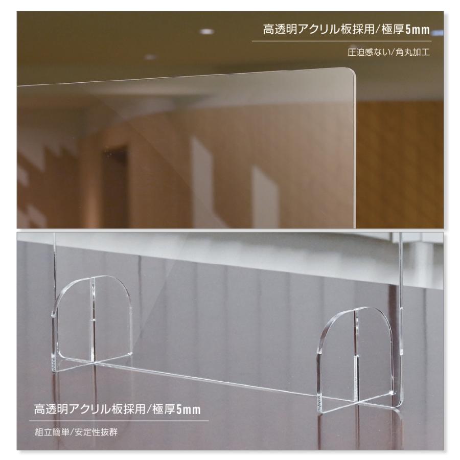 10枚組 日本製 高透明アクリルパーテーション W300ｘH600mm 極厚5mm板採用 安定感アップ 飛沫感染予防 デスク用スクリーン 間仕切り（rap5-r3060-10set）  :rap5-r3060-10set:Bestsign - 通販 - Yahoo!ショッピング