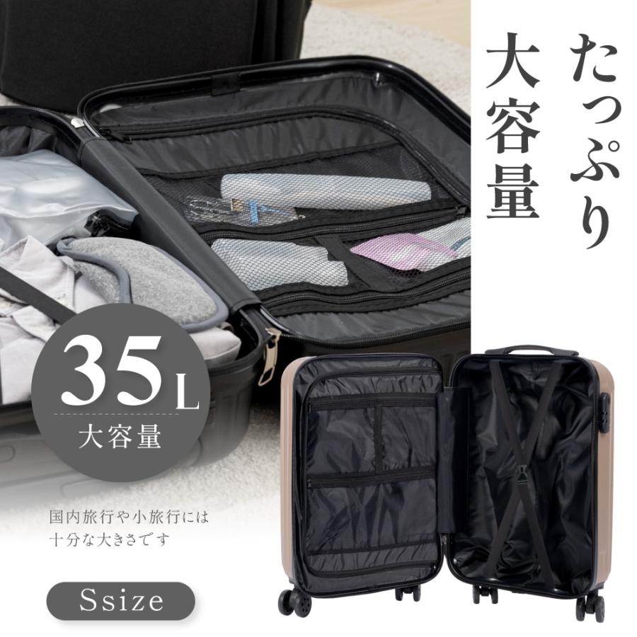 スーツケース キャリーケース キャリーバッグ 小型2-3日用 止まる TSA