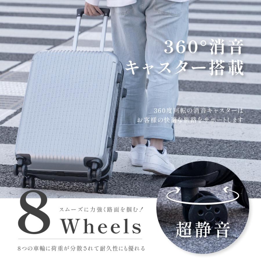スーツケース 中型4-7日用 Mサイズ キャリーケース キャリーバッグ