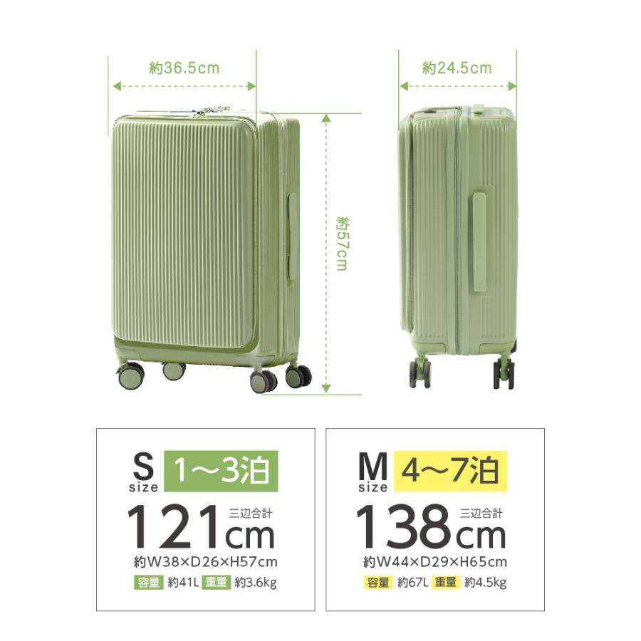 スーツケース フロントオープン 改良 セール6480円 キャリー スーツケース フロントオープン 改良 セール6480円 キャリー