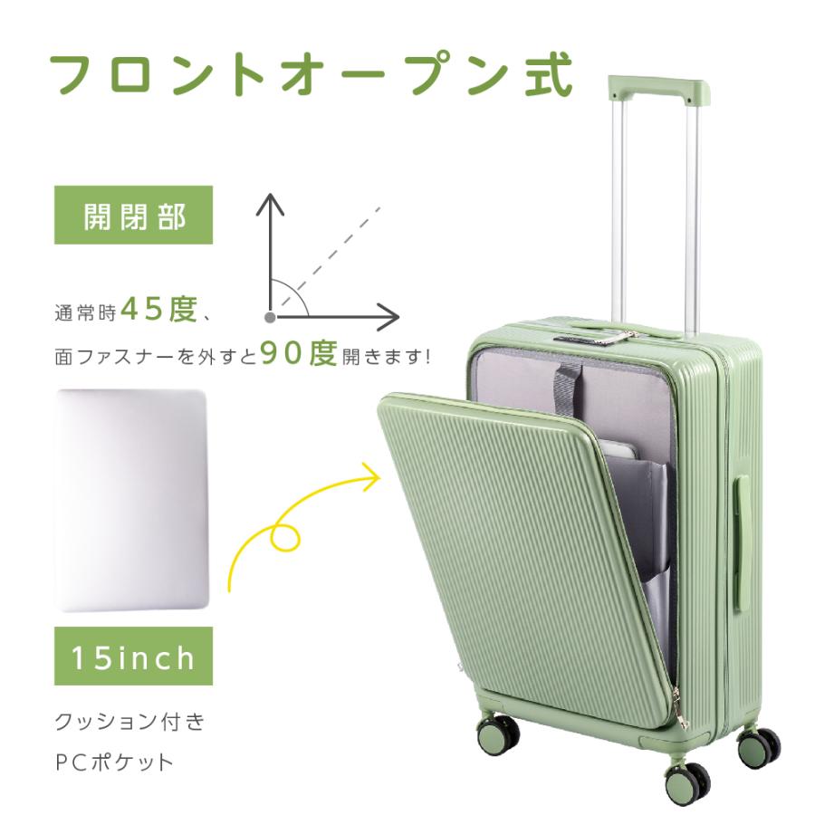 スーツケース フロントオープン 改良 セール6480円 キャリー スーツケース フロントオープン 改良 セール6480円 キャリー