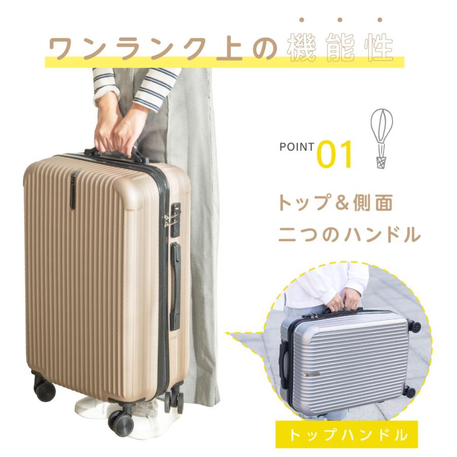 【新品未使用‼️】 スーツケース キャリーバック キャリーケース M ベージュ スーツケース キャリーケース Mサイズ キャリーバッグ 4カラー