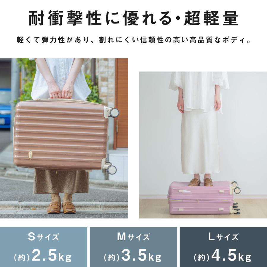 スーツケース キャリーケース 機内持ち込み 拡張機能付 S/M/Lサイズ