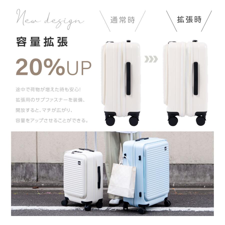 スーツケース MキャリーケースキャリーバッグB2178mサイズ前開きホワイト FANCY WONDERLAND キャリーバッグ スーツケース キャリーケース