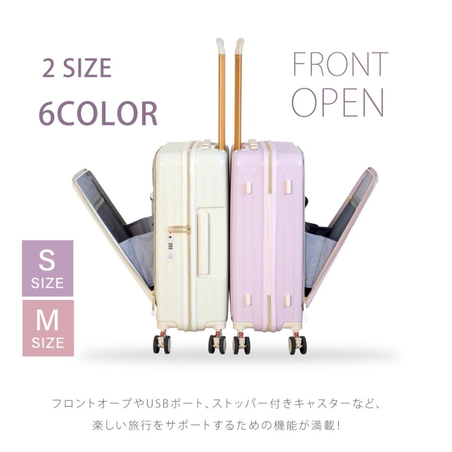 前開き スーツケース キャリーケース Sサイズ 39L キャリーバッグ 6