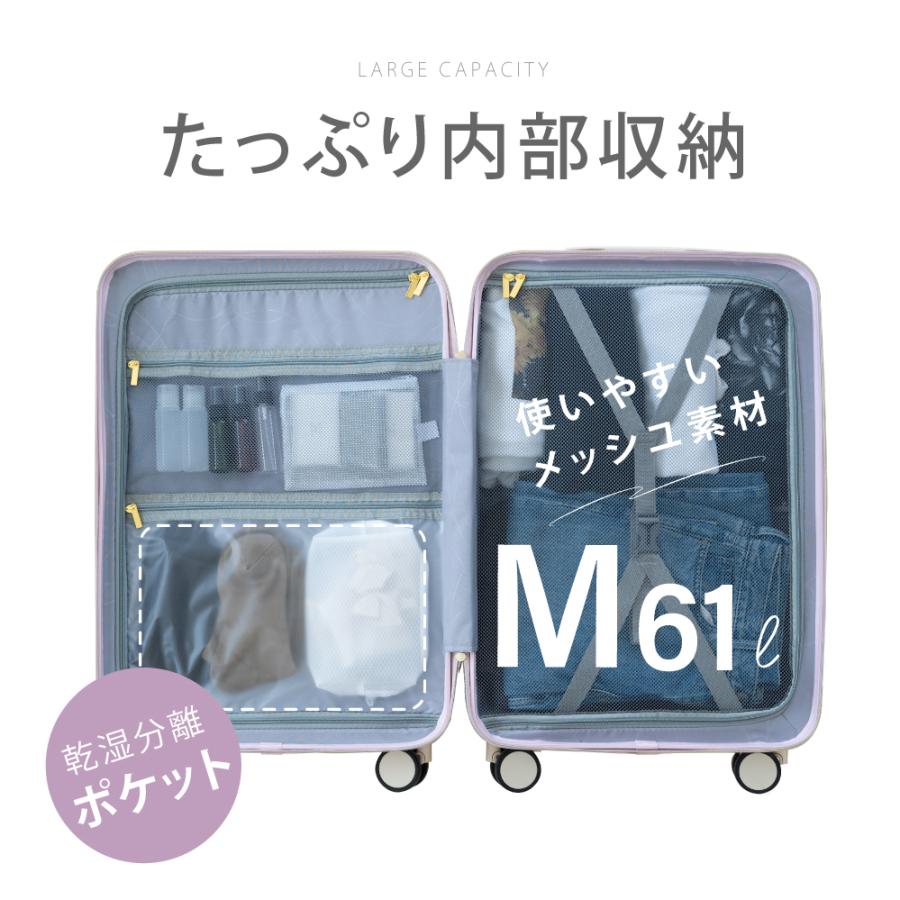 スーツケース キャリーケース 前開き Mサイズ 61L キャリーバッグ 6カラー選ぶ 4-7日用 ストッパー付き 軽量設計 360度回転 大容量 ファスナー式 旅行 sc119-24_12