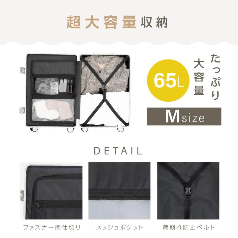 BESTSIGN スーツケース フレームタイプ USBポート付き キャリーケース Mサイズ 5カラー選ぶ カップホルダー付き 4-7日用 軽量 ...