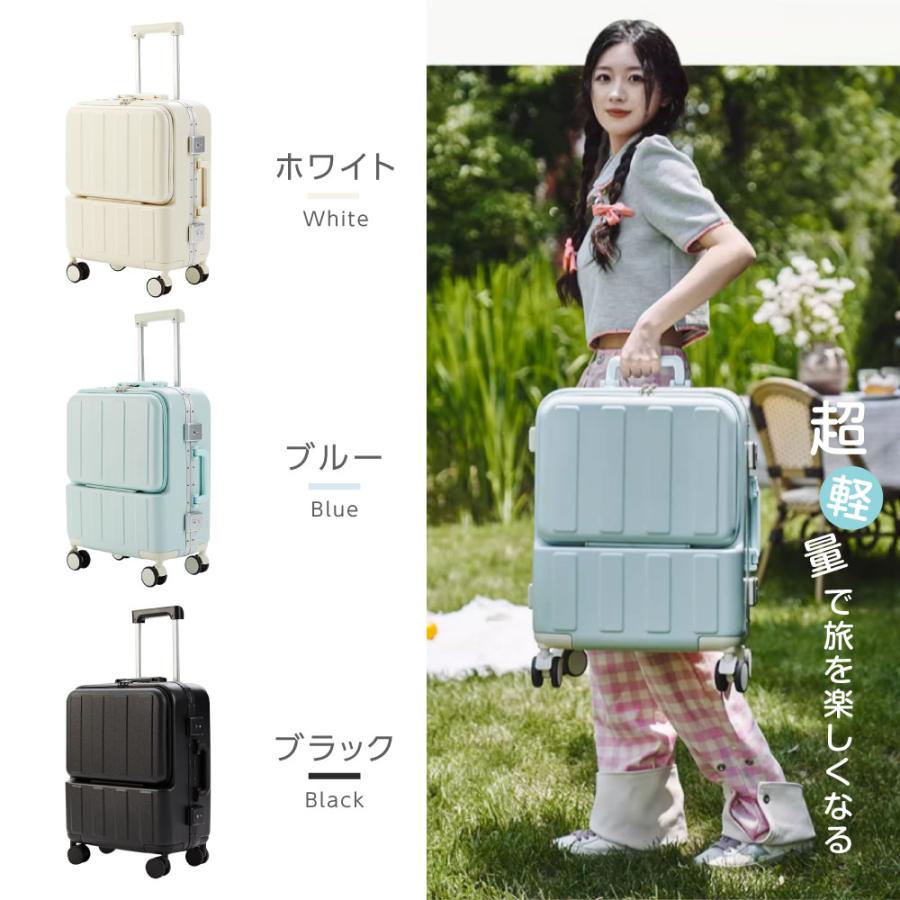 スーツケース キャリーケース Sサイズ キャリーバッグ 3カラー選ぶ 1-3日用 泊まる 軽量設計 360度回転 大容量 ビジネス 修学旅行 海外旅行 国内旅行 小型 出張 送料無料 BESTSIGN（ベストサイン） スーツケース キャリーケース キャリー
