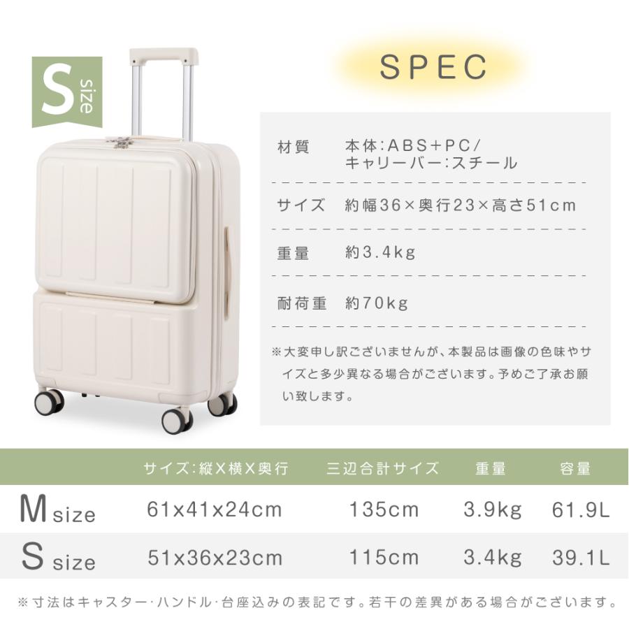 BESTSIGN（ベストサイン） 前開き スーツケース USBポート付き 機内持