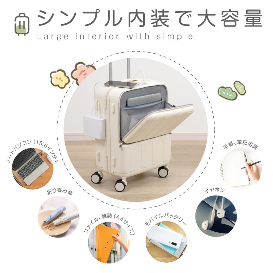 BESTSIGN（ベストサイン） 前開き スーツケース USBポート付き 機内持