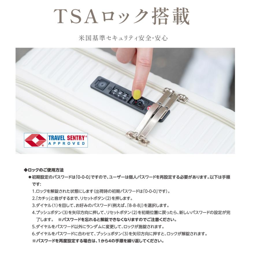 キャリーケース Mサイズ 大型 67L ストッパー フロントオープン 4-7日
