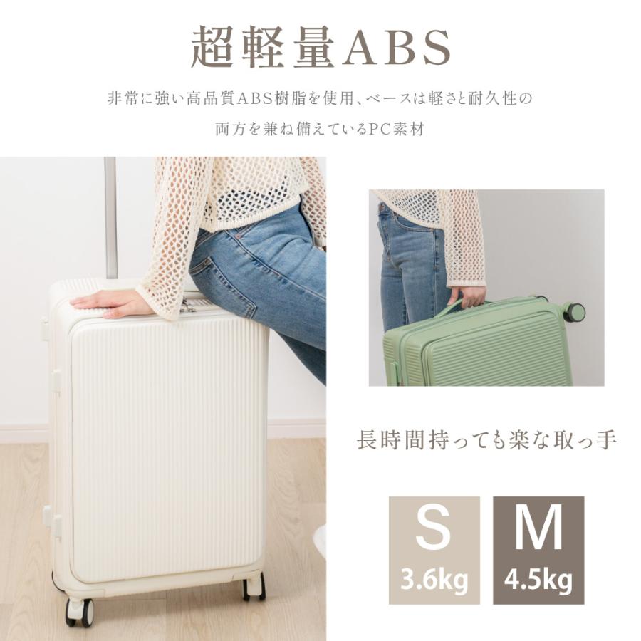 キャリーケース Mサイズ 大型 67L ストッパー フロントオープン 4-7日