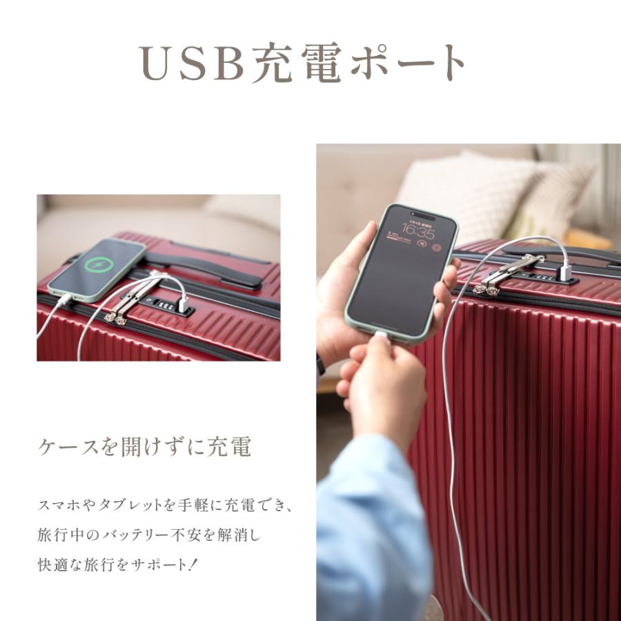 キャリーケース Mサイズ 大型 67L ストッパー フロントオープン 4-7日