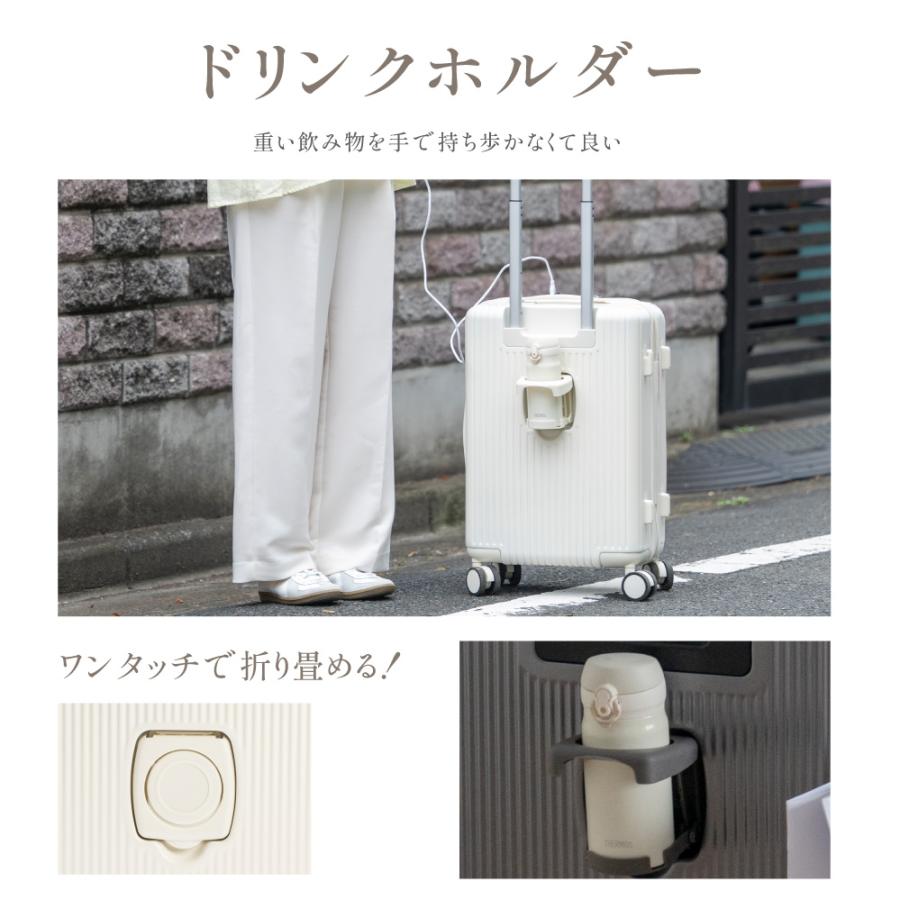 キャリーケース Mサイズ 大型 67L ストッパー フロントオープン 4-7日