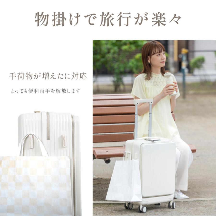2024年新モデル スマホスタンド付きキャリーケース M 67L アイボリー Amazon | [チアキ] キャリーケース Mサイズ 67L スマホスタンド 8