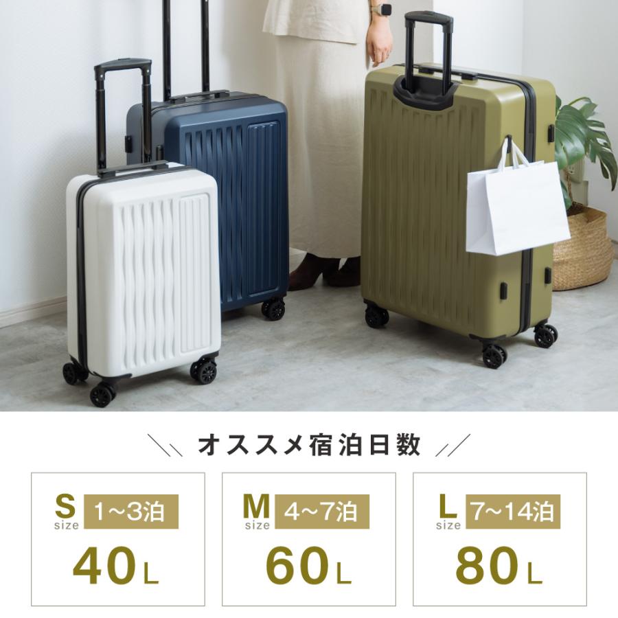 スーツケース キャリーケース 機内持ち込み S/M/Lサイズ 収納ポケット