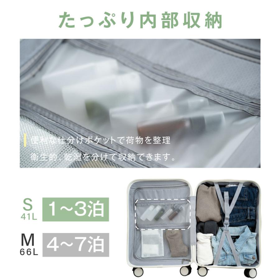 スーツケース キャリーケース 機内持ち込み フロントオープン S/Mサイズ 収納ポケット ストッパー付き 360度回転 静音 TSAローク搭載 軽量 旅行 出張 sc375爆買 |  | 12