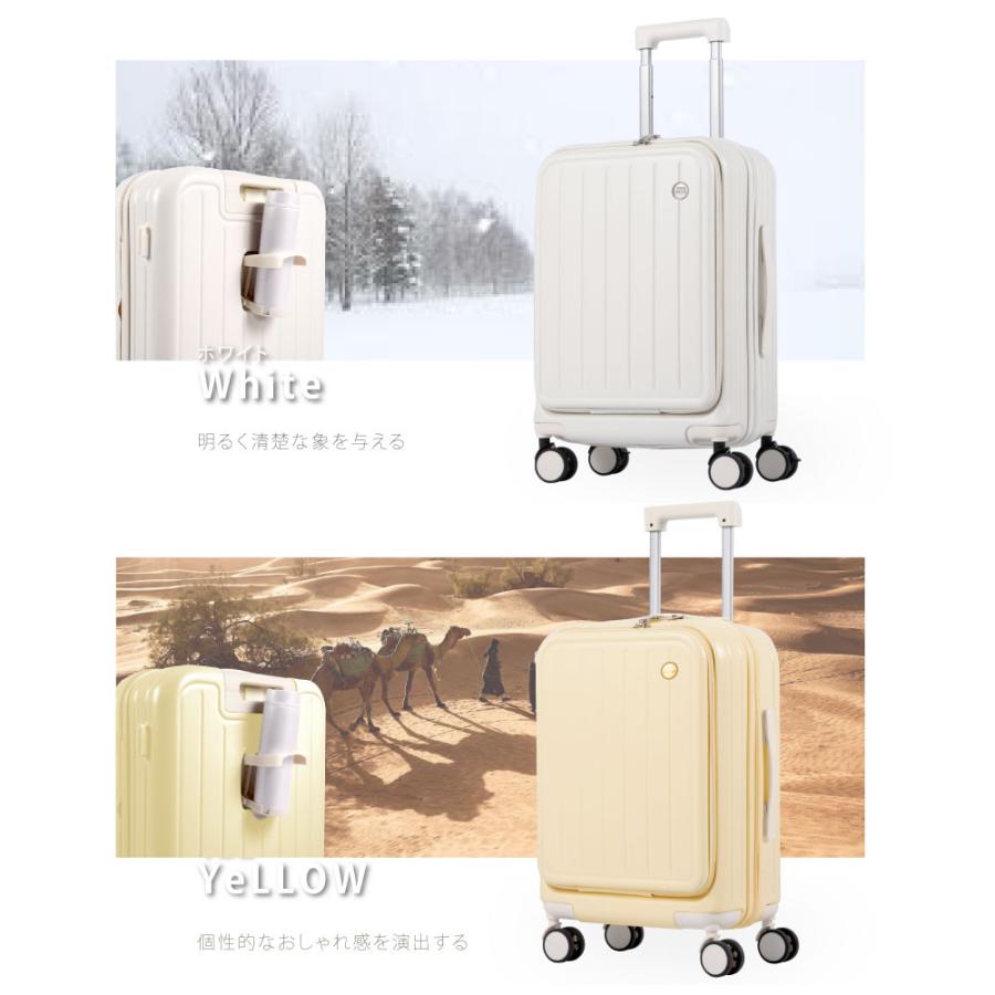 スーツケース キャリーケース 機内持ち込み フロントオープン S/Mサイズ 収納ポケット ストッパー付き 360度回転 静音 TSAローク搭載 軽量 旅行 出張 sc375爆買 |  | 14