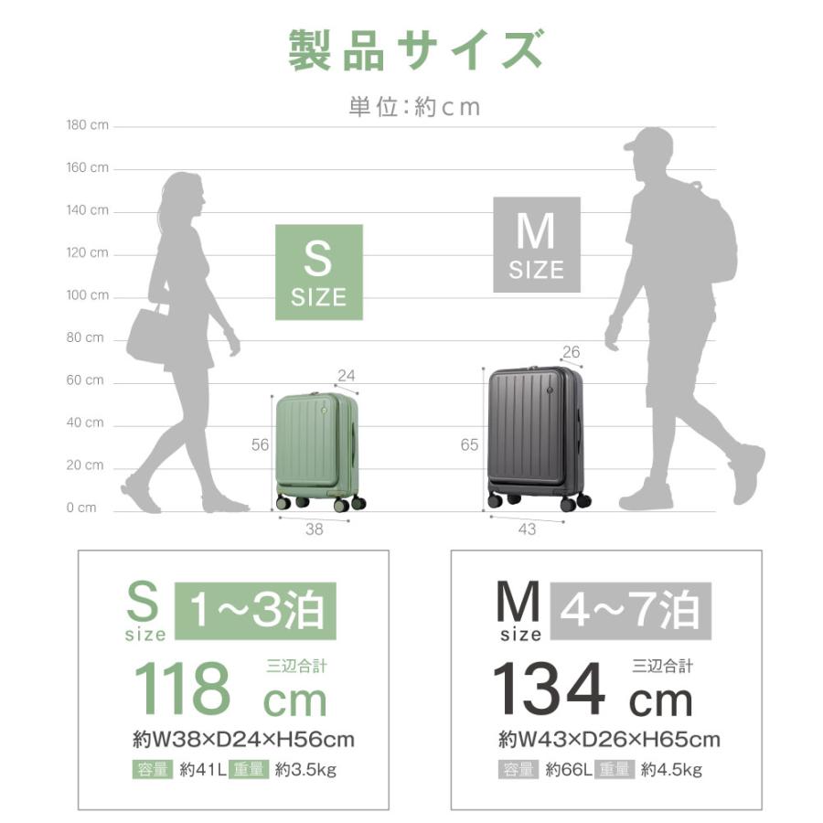 スーツケース キャリーケース 機内持ち込み フロントオープン S/Mサイズ 収納ポケット ストッパー付き 360度回転 静音 TSAローク搭載 軽量 旅行 出張 sc375爆買 |  | 17