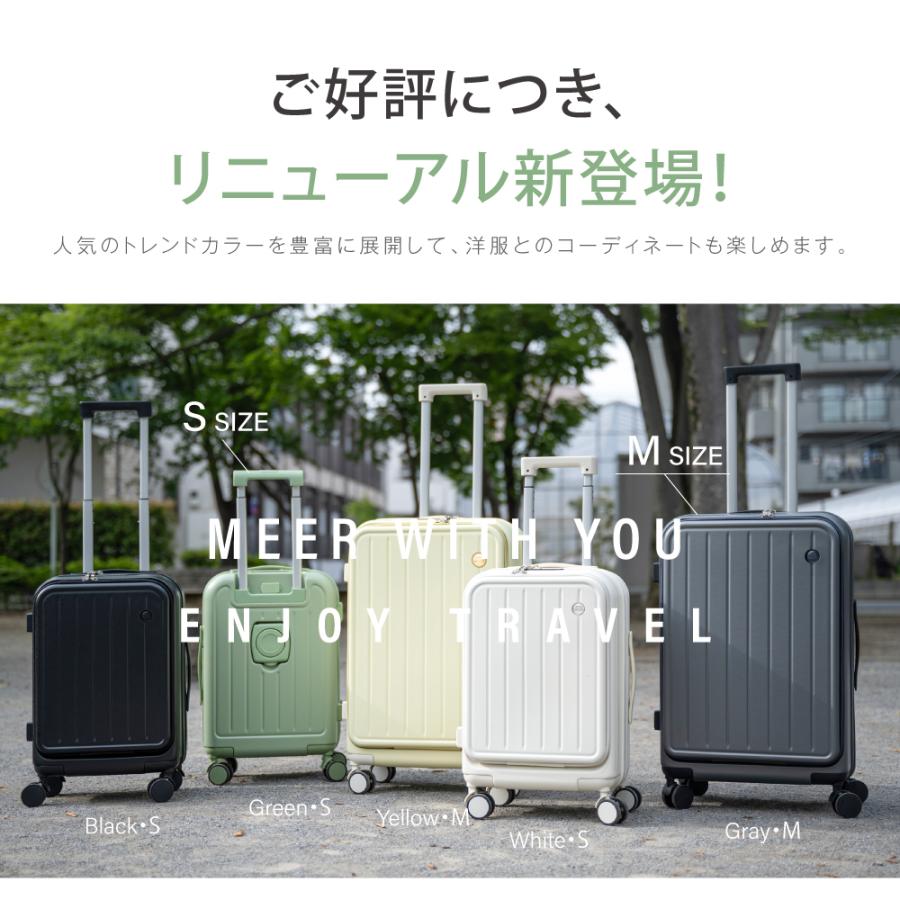 スーツケース キャリーケース 機内持ち込み フロントオープン S/Mサイズ 収納ポケット ストッパー付き 360度回転 静音 TSAローク搭載 軽量 旅行 出張 sc375爆買 |  | 04