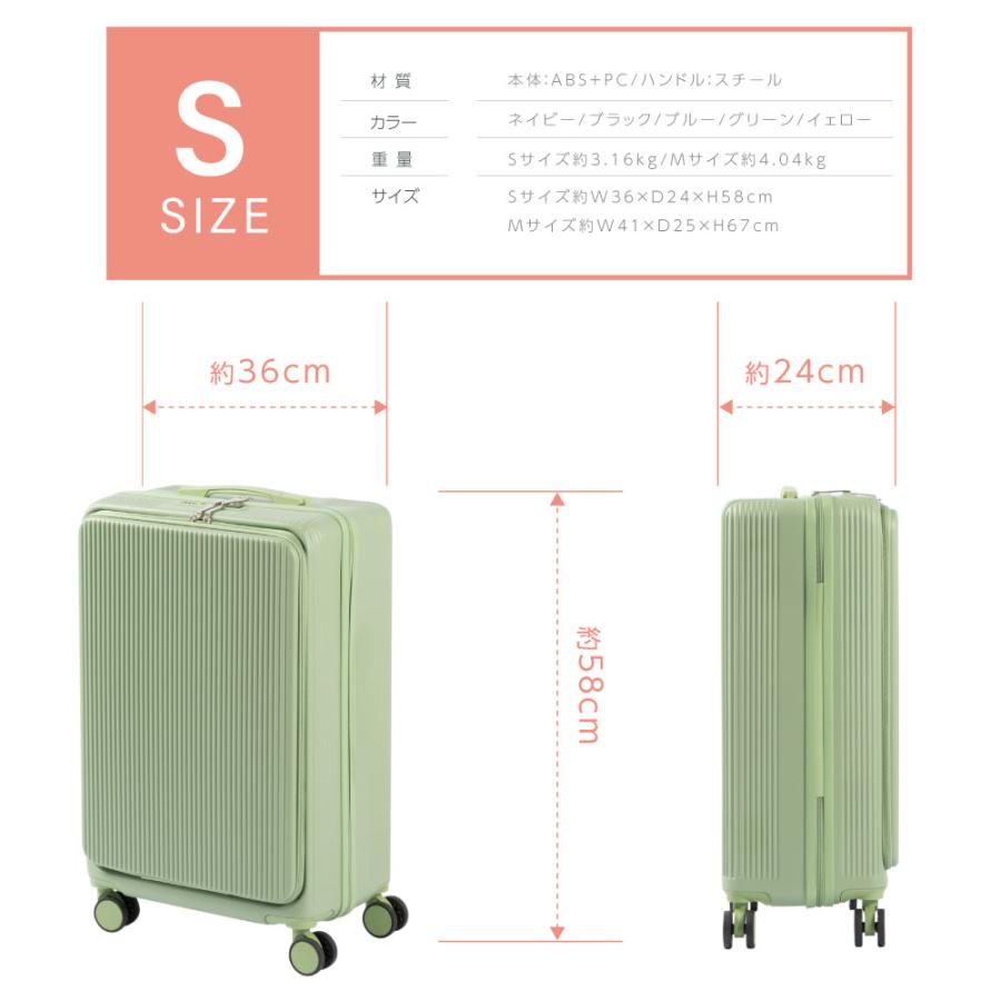 新品 グリーンSサイズキャリーケース旅行1〜3泊 フロントオープンUSBポート付 前開き スーツケース USBポート付き キャリーケース Sサイズ キャリー