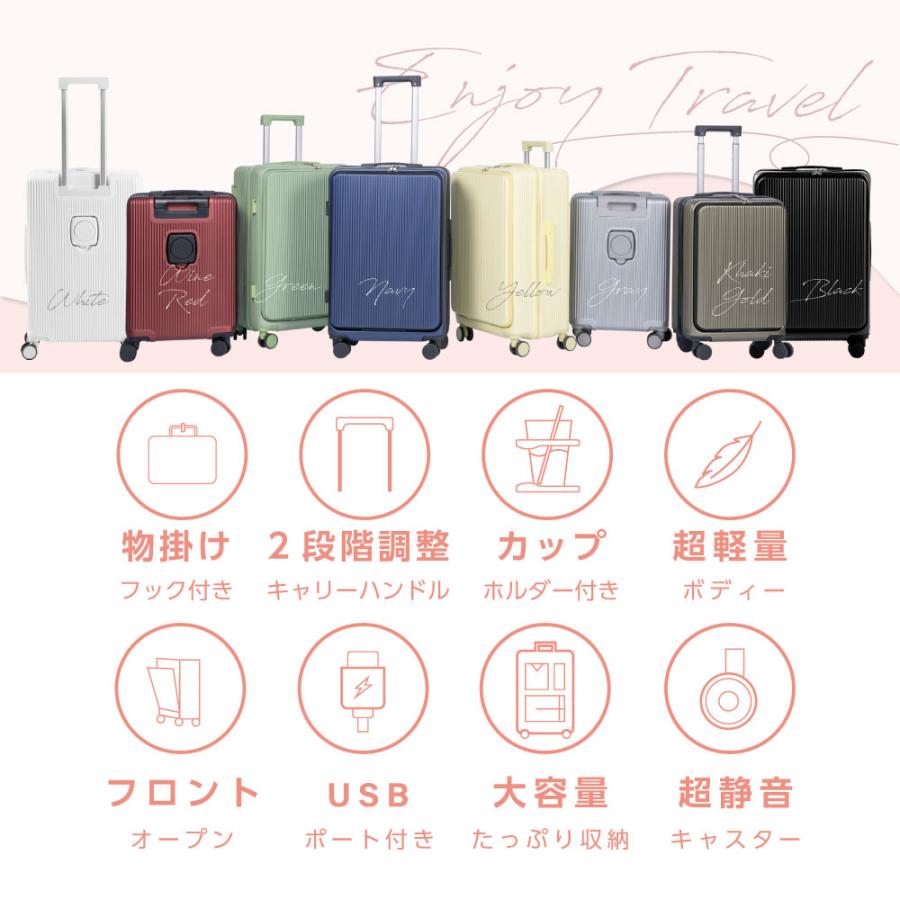 前開き スーツケース USBポート付き キャリーケース Sサイズ キャリー