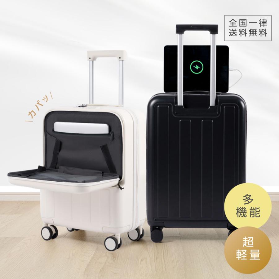 BESTSIGN（ベストサイン） 前開き スーツケース USBポート付き
