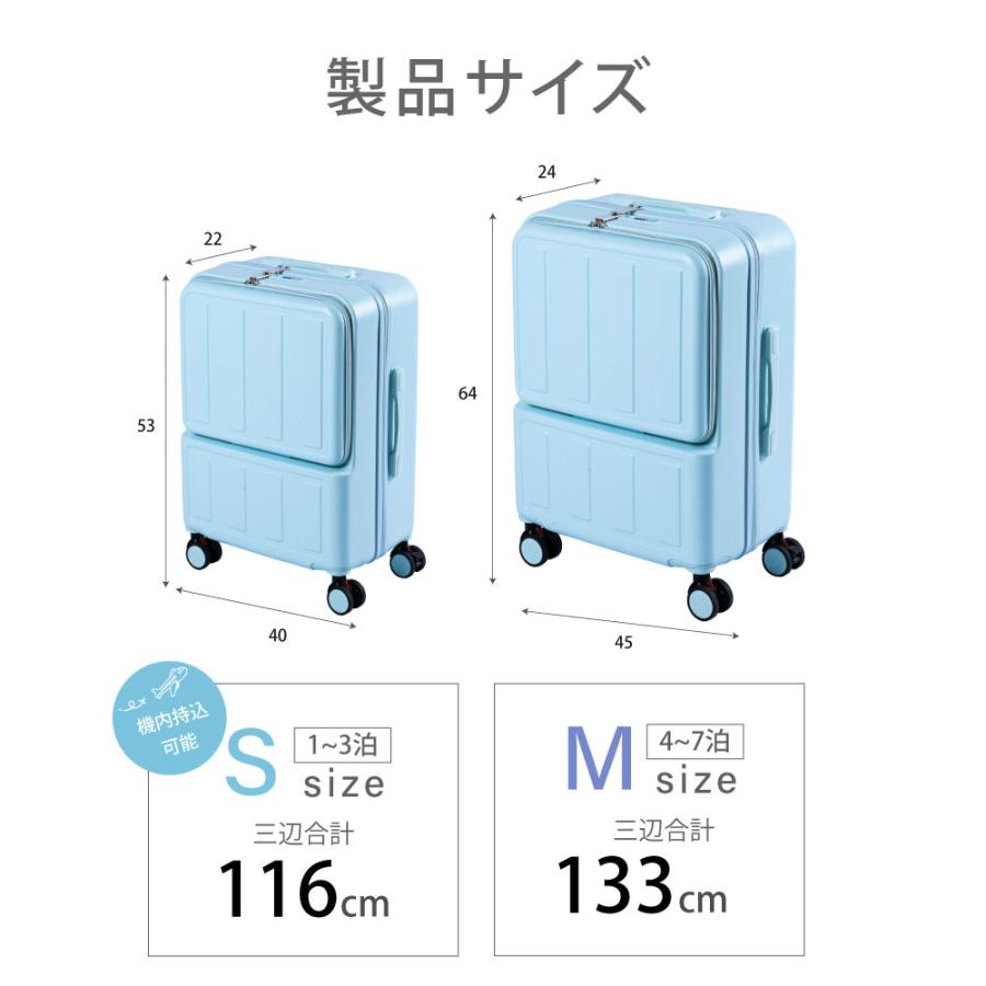 前開き スーツケース USBポート付き キャリーケース Sサイズ キャリー