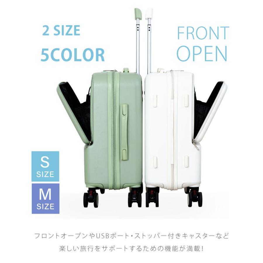 5-20　S-MAX サイズ　着脱式タイヤ　フロントオープン　USB 　ラスト 前開き スーツケース USBポート付き キャリーケース Sサイズ キャリー