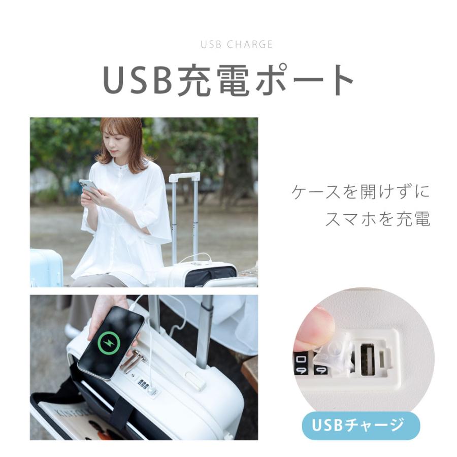 前開き スーツケース USBポート付き キャリーケース Sサイズ キャリー
