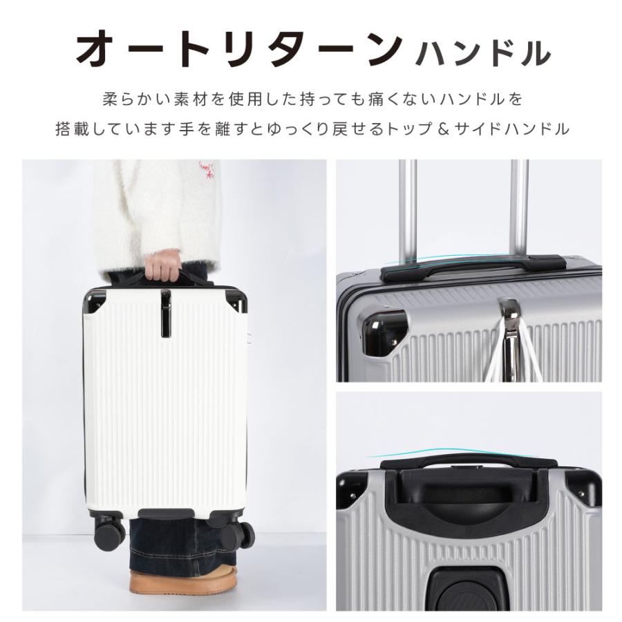 スーツケース 機内持ち込み 耐衝撃 隠しフック キャリーバッグ S/Mサイズ 収納ポケット 耐衝撃  360度回転 静音 ダブルキャスター カップホルダー付き  sc507 |  | 11