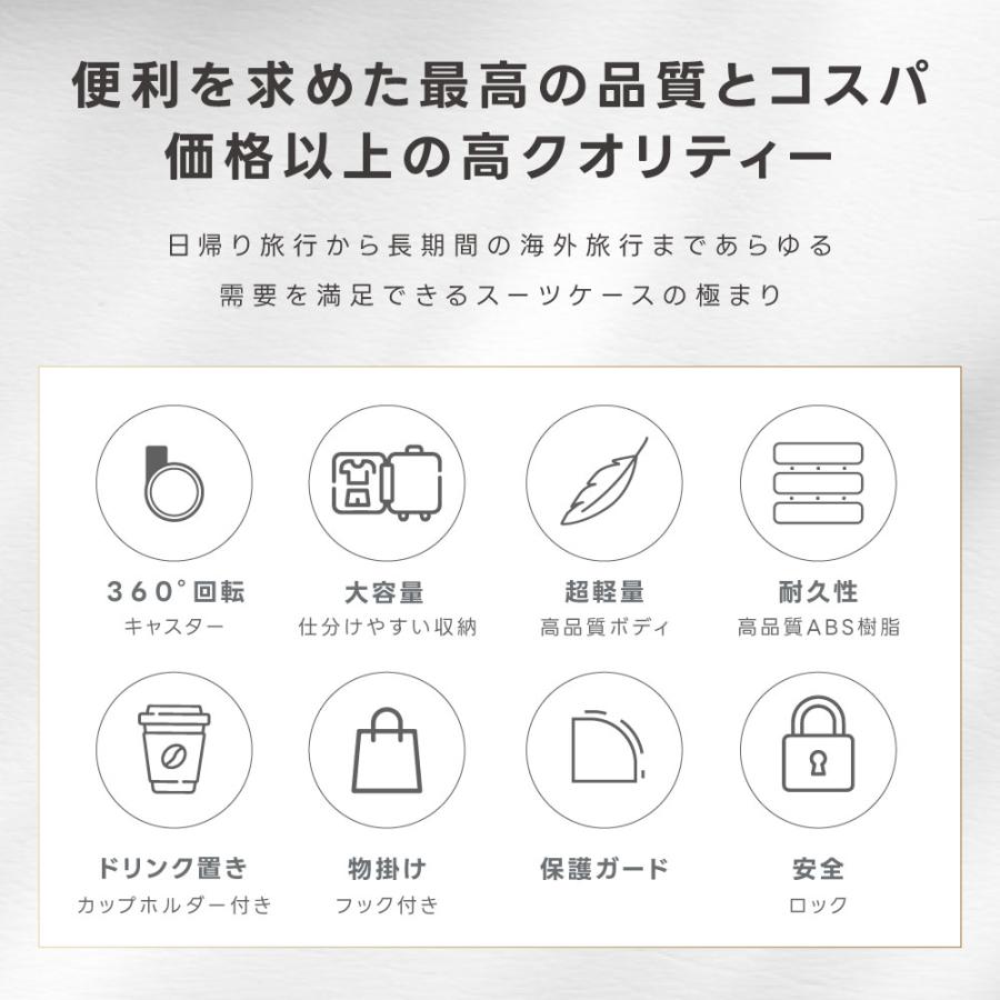 スーツケース 機内持ち込み 耐衝撃 隠しフック キャリーバッグ S/Mサイズ 収納ポケット 耐衝撃  360度回転 静音 ダブルキャスター カップホルダー付き  sc507 |  | 02