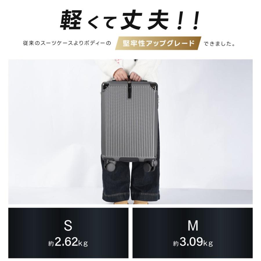 スーツケース 機内持ち込み 耐衝撃 隠しフック キャリーバッグ S/Mサイズ 収納ポケット 耐衝撃  360度回転 静音 ダブルキャスター カップホルダー付き  sc507 |  | 04