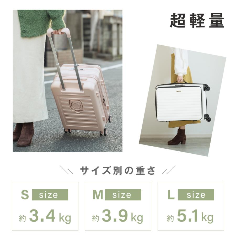 スーツケース キャリーケース キャリーバッグ 機内持ち込み  M/Lサイズ 収納ポケット USBポート付き 静音 ダブルキャスター カップホルダー付き sc703 |  | 10