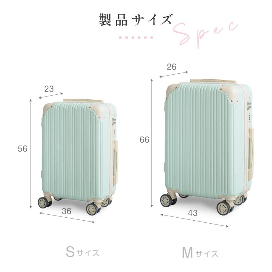 スーツケース キャリーバッグ S/Mサイズ 期間限定4280円 スマホ