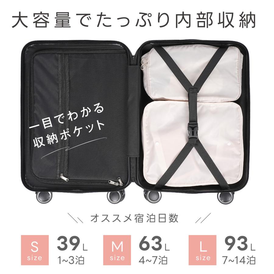 スーツケース 機内持ち込み 耐衝撃 キャスター取り外し キャリーバッグ S/M/Lサイズ 収納ポケット 超軽量 360度回転 静音 カップホルダー付き 旅行 出張 sc705 |  | 11