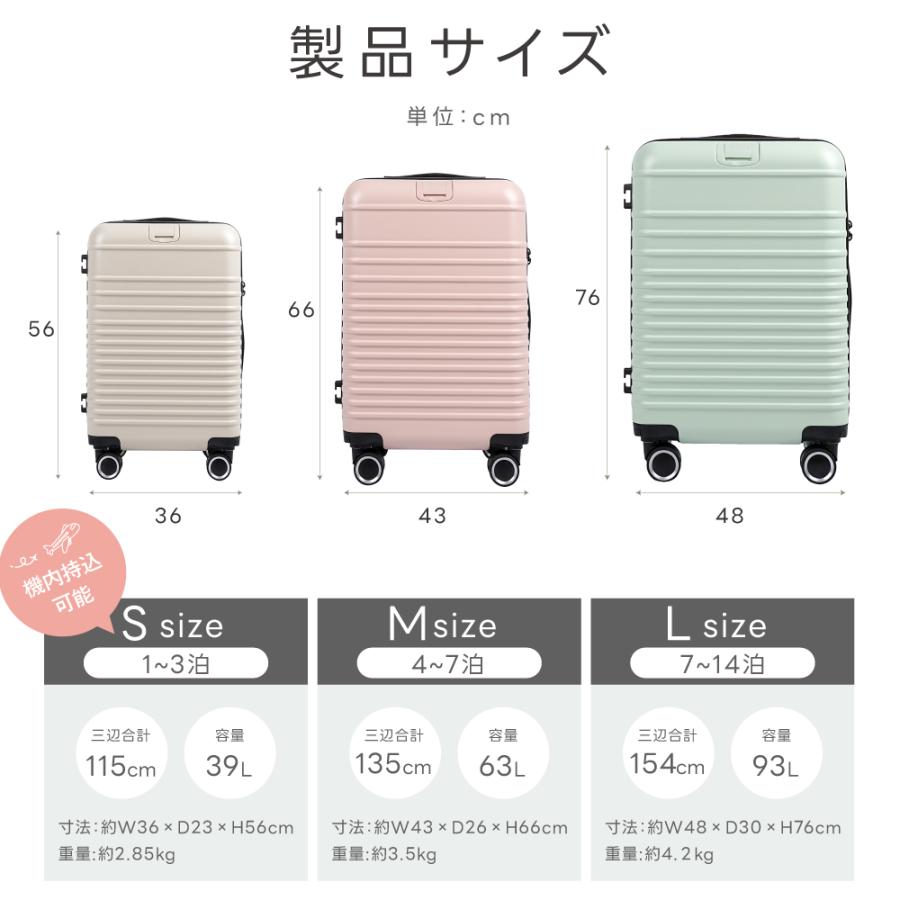 スーツケース 機内持ち込み 耐衝撃 キャスター取り外し キャリーバッグ S/M/Lサイズ 収納ポケット 超軽量 360度回転 静音 カップホルダー付き 旅行 出張 sc705 |  | 12