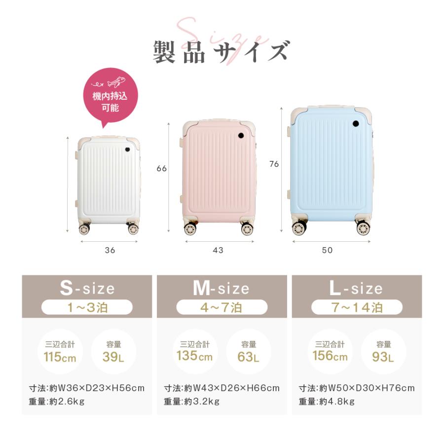 スーツケース 機内持ち込み   キャリーバッグ S/M/Lサイズ キャスター取り外し USBポート付き  360度回転 ダブルキャスター カップホルダー付き  sc706 |  | 12