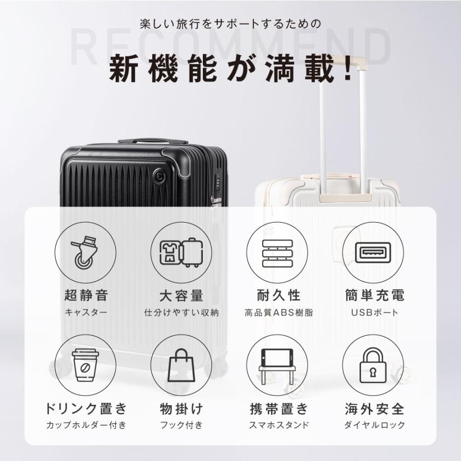 スーツケース 機内持ち込み   キャリーバッグ S/M/Lサイズ キャスター取り外し USBポート付き  360度回転 ダブルキャスター カップホルダー付き  sc706爆買 |  | 01
