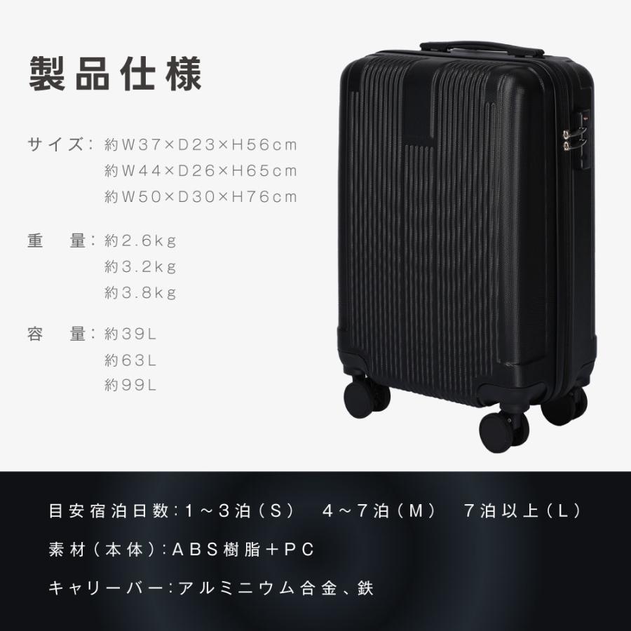 スーツケース 機内持ち込み 耐衝撃 キャリーバッグ S/M/Lサイズ 39L
