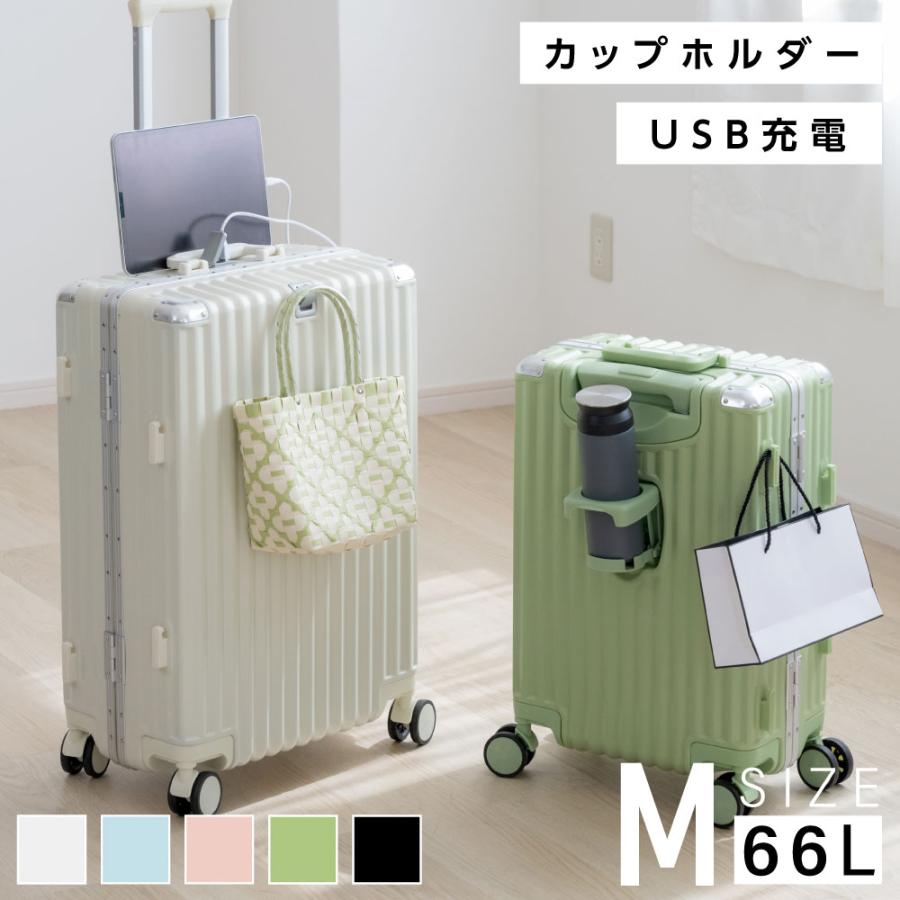 スーツケース Mサイズ キャリーケース フレーム型 USBポート付 軽量 静音 BESTSIGN（ベストサイン） スーツケース フレームタイプ USBポート付き