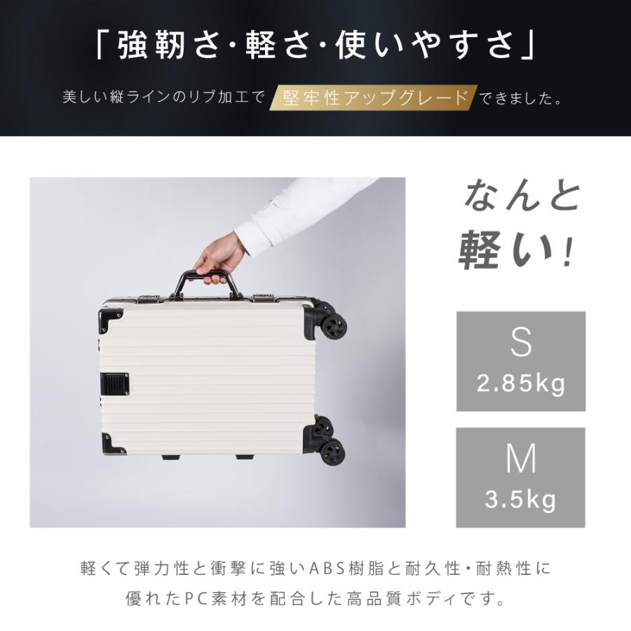 スーツケース 機内持込可能 Sサイズ 38L フレームタイプ キャスター