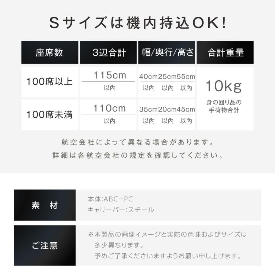 スーツケース 機内持込可能 Sサイズ 38L フレームタイプ  キャスター取り外しOK ダイヤルロック  キャリーバッグ  カップホルダー ダブルキャスター sc901爆買 |  | 15