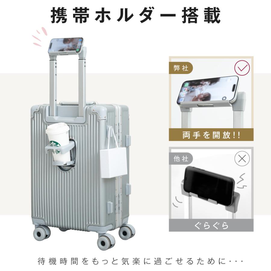 スーツケース  フレームタイプ 機内持込可能 S/Mサイズ 38L/60L キャリーケース 5カラー カップホルダー スマホスタンド フック付き 軽量 360度回転 大容量 旅行 |  | 10