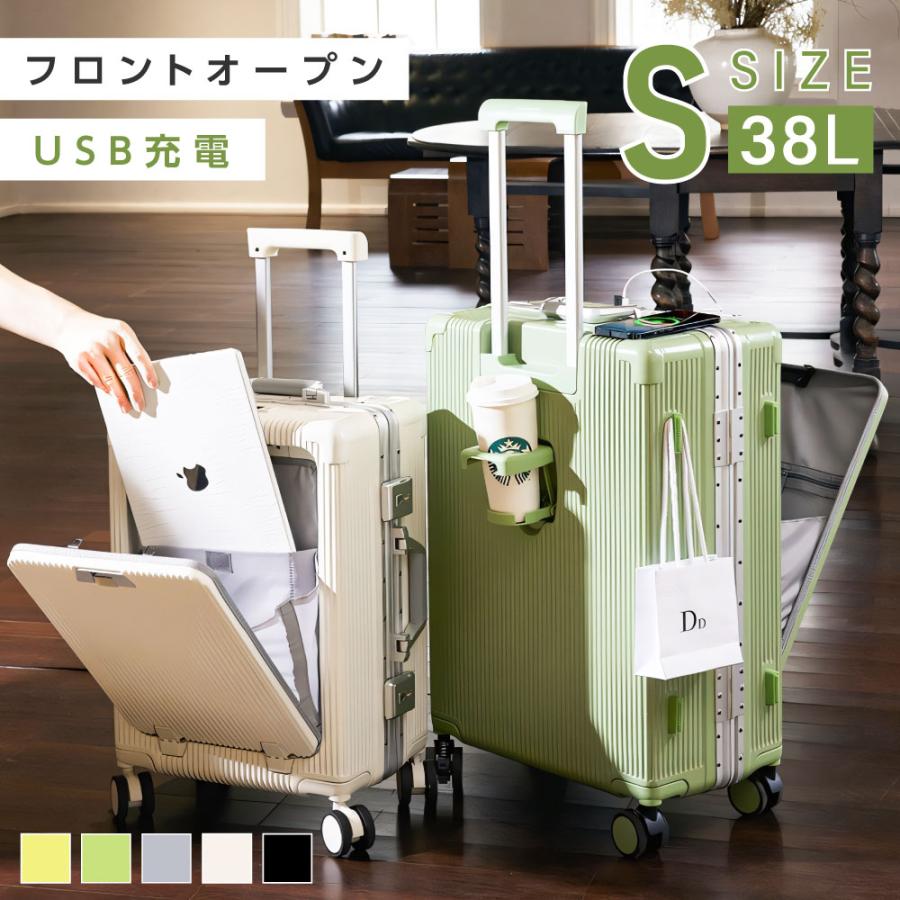 スーツケース　キャリーケース　新品未使用品　大容量148L おまけ付き❤︎ 楽天市場】【6H限定豪華プレゼント｜9/24 20時～】2年保証｜特典