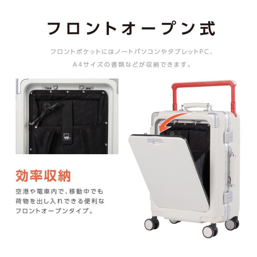 前開き スーツケース USBポート付き ストッパー付 キャリーケース