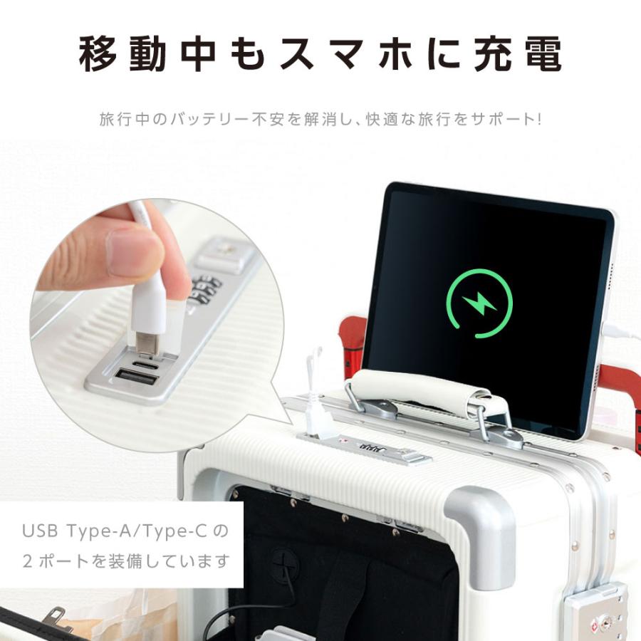 前開き スーツケース USBポート付き ストッパー付 キャリーケース