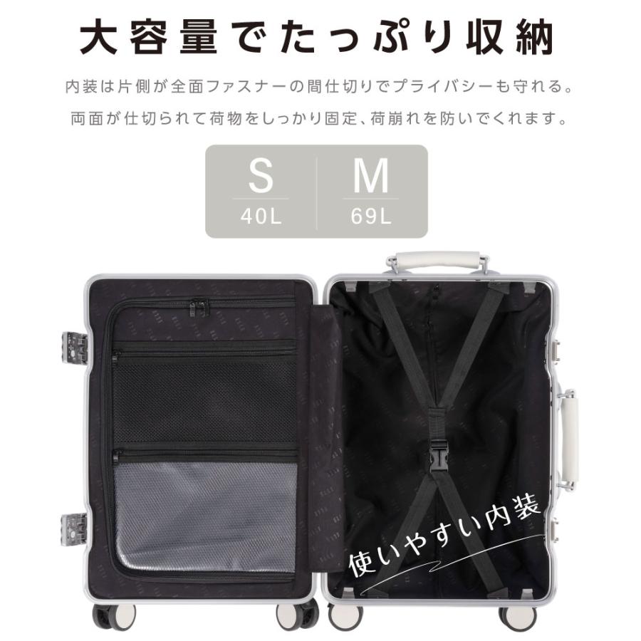 前開き スーツケース USBポート付き ストッパー付 キャリー