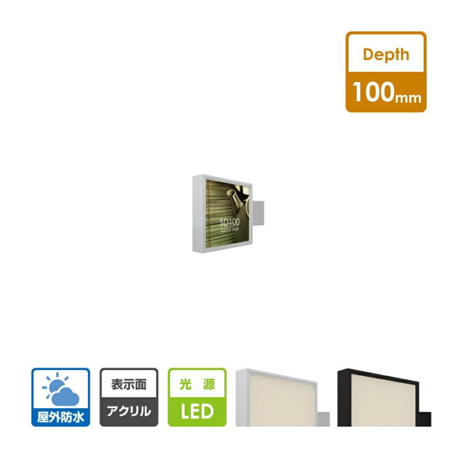 BESTSIGN 電飾袖看板 突き出しサイン(小型〜中型) 角アルミ BESTSIGN 電飾袖看板 突き出しサイン(小型〜中型) 角アルミ